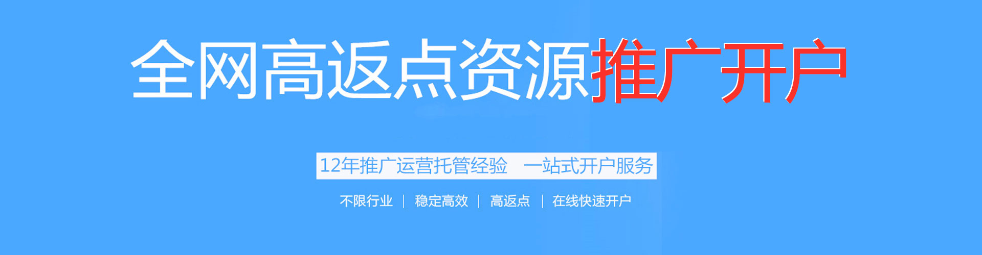 芦洲竞价端口开户